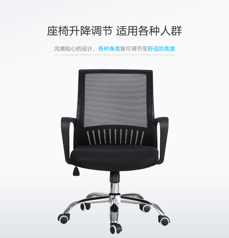 家具 椅 椅子 750_779 gif 动态图 动图