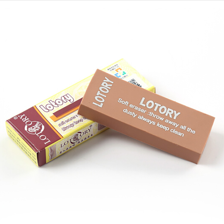 原厂老人头橡皮擦不可塑素描纸美术绘画专用橡皮工具