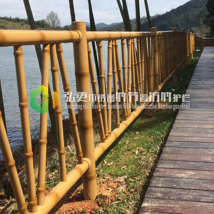 不銹鋼竹節管仿竹籬笆護欄