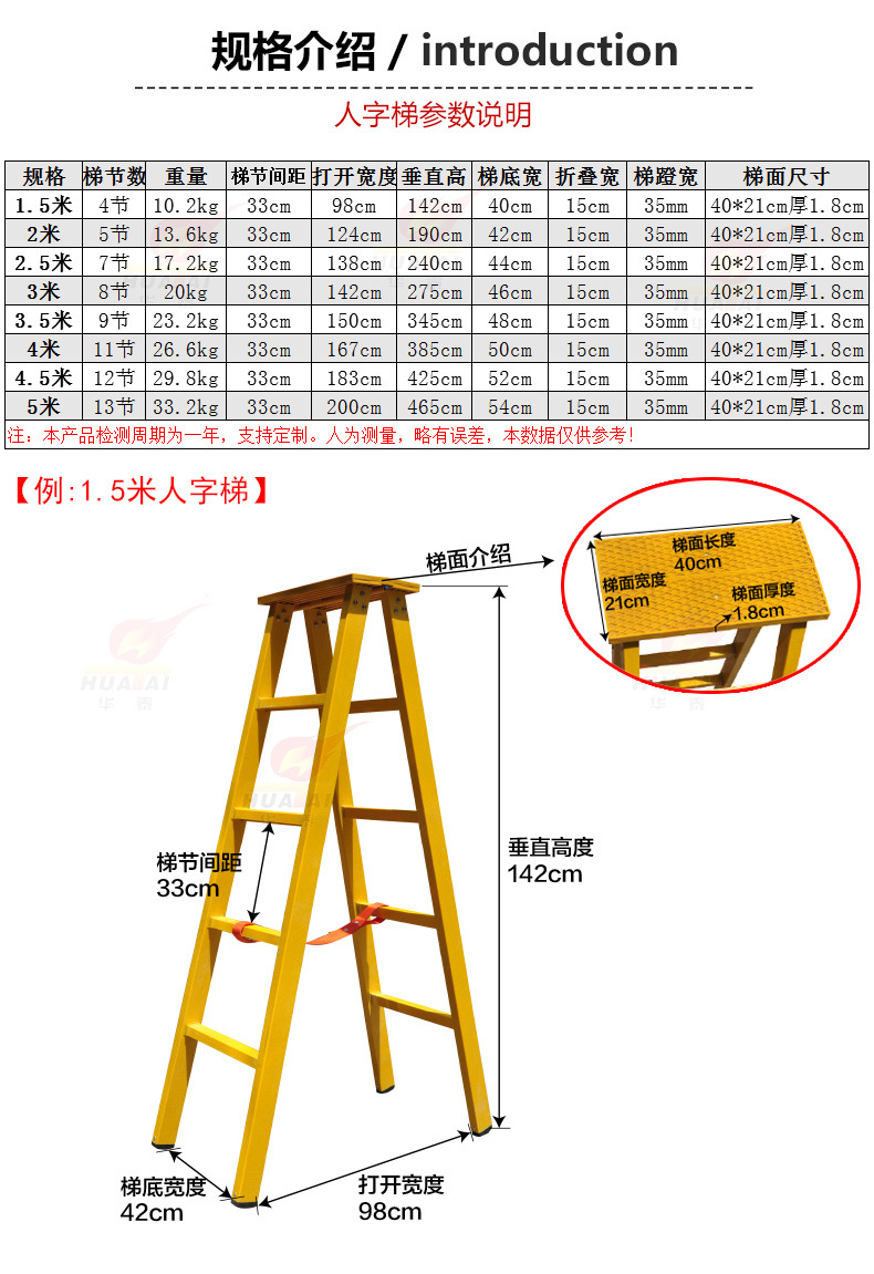 绝缘人字梯子 高品质玻璃钢登高梯 电力工程施工a字梯折叠式定制