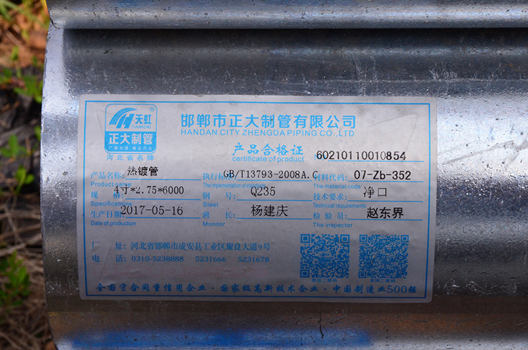 湖南长沙q235正大镀锌管寿命长厂价直销现货供应热镀锌管可配送