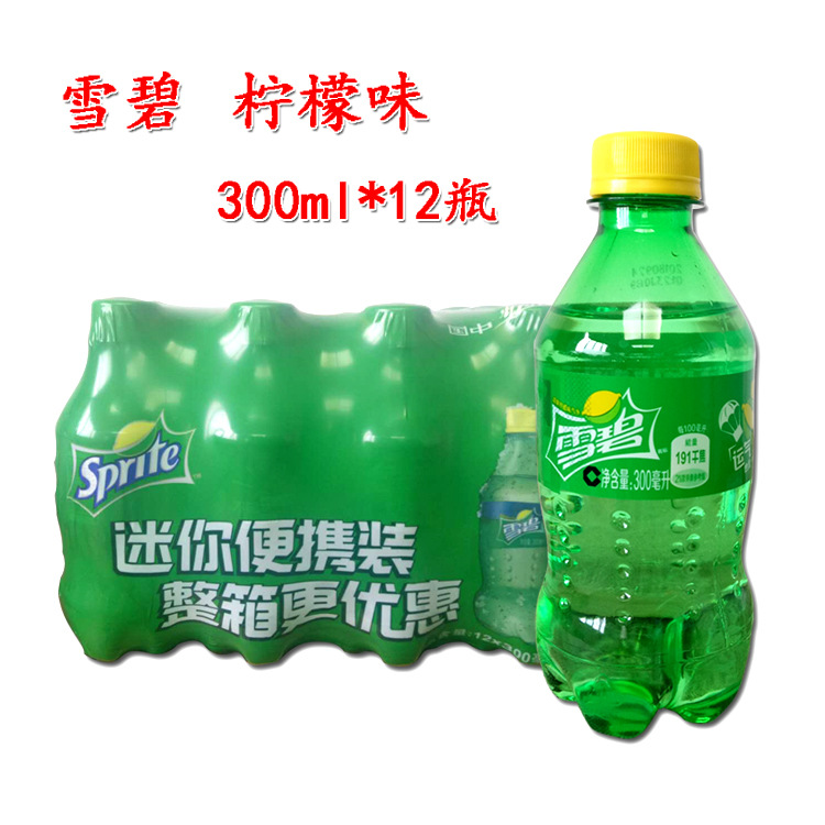批发清爽柠檬味雪碧汽水300ml*12瓶整箱 迷你瓶碳酸饮料