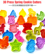 3D立体饼干模具 DIY烘焙饼干蛋糕饭团模具 cookies cutter