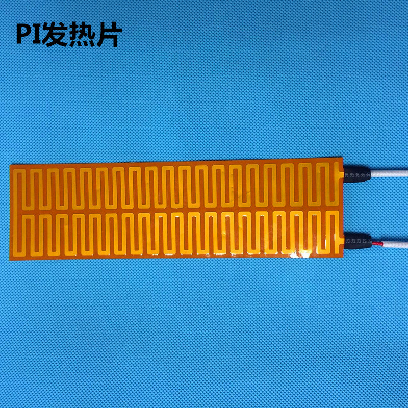 新能源汽车电池加热片pi发热膜