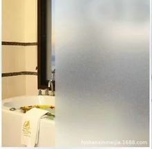 纯磨砂玻璃贴膜透光不透明窗户贴膜办公室窗花卫生间玻璃贴纸浴室