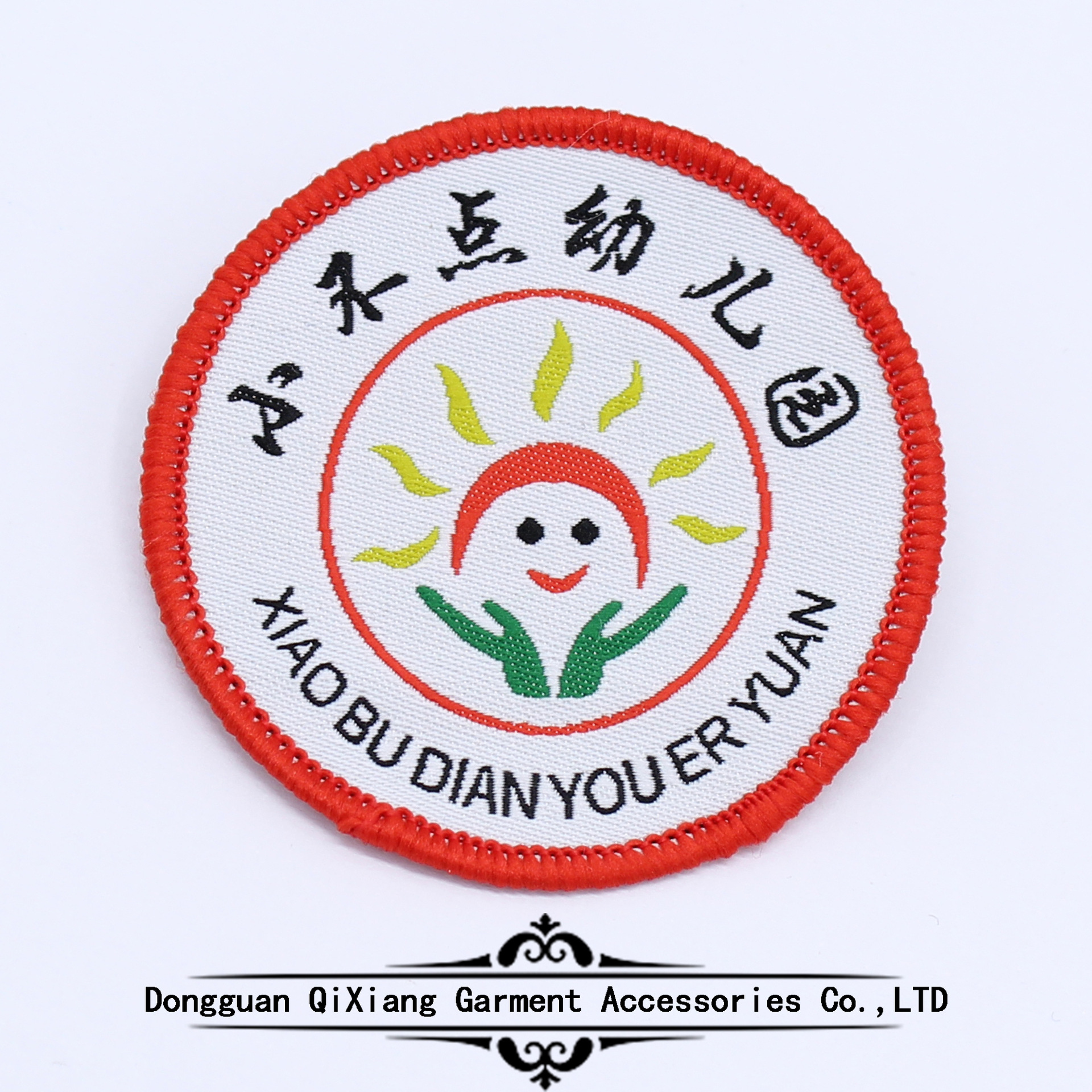 批发校服园标电脑织唛章仔 布贴校园标 魔术贴锁边 徽章oh别针