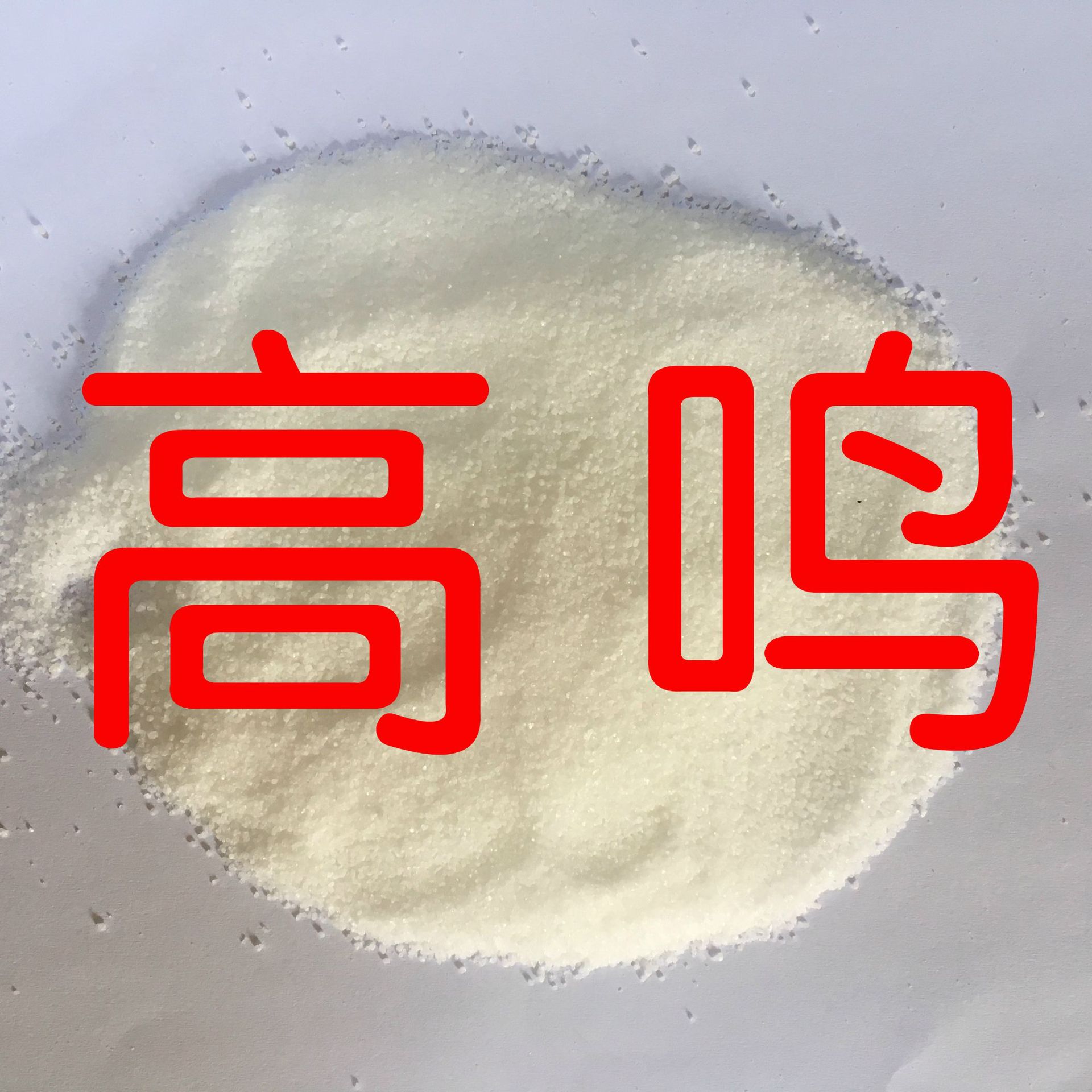 异丙叉丙酮 量大从优 20年工厂 工厂批发 库存大 1kg-25kg 上海