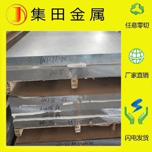 供应LD5铝合金 LD5铝管 铝棒