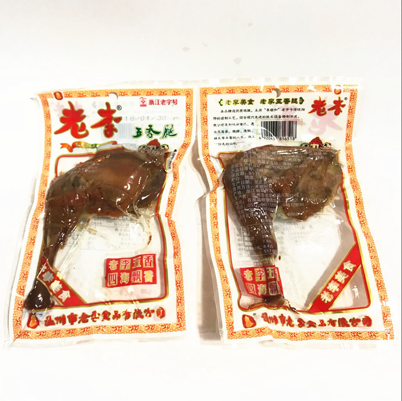 温州特产老李五香鸡腿85克卤鸡腿休闲零食整箱30袋批发零售