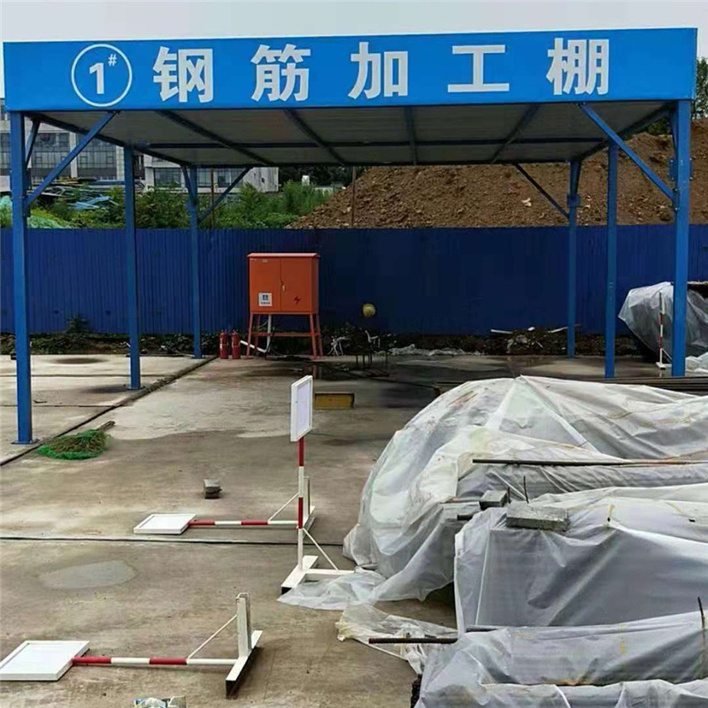 主营产品:配电箱防护棚;钢筋加工棚;钢筋棚;安全通道;活动推拉雨 