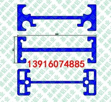 汽车生产线滑线轨道铝型材 工字铝材 工字铝合金轨道 工字天轨