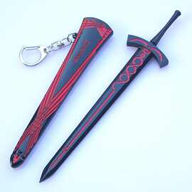 命运之夜fate武器黑化圣剑武器带剑鞘合金兵器钥匙扣挂件动漫刀扣