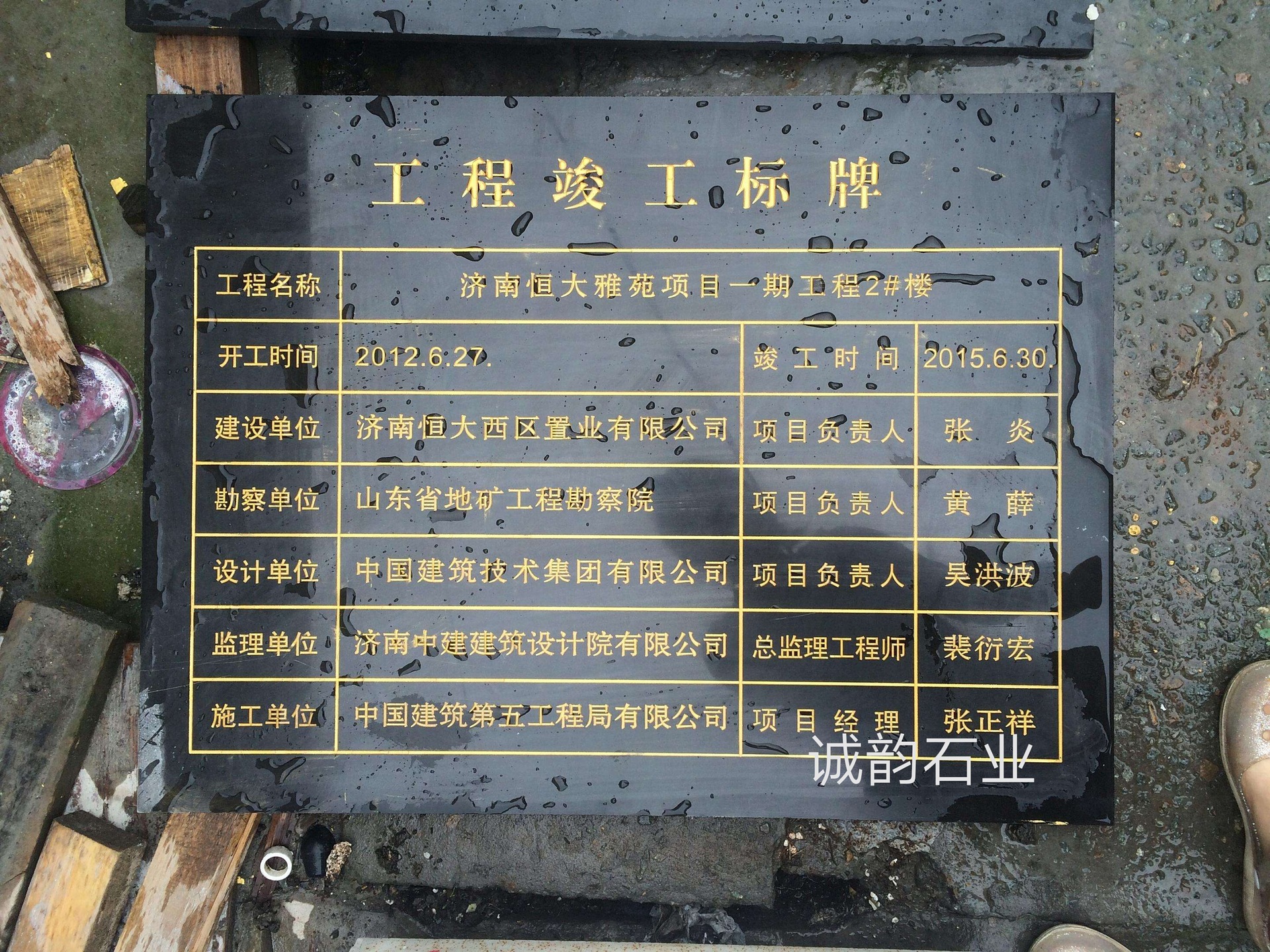 大理石竣工标识牌 产地货源 文物遗址古迹保护标志石牌石碑刻字-阿里