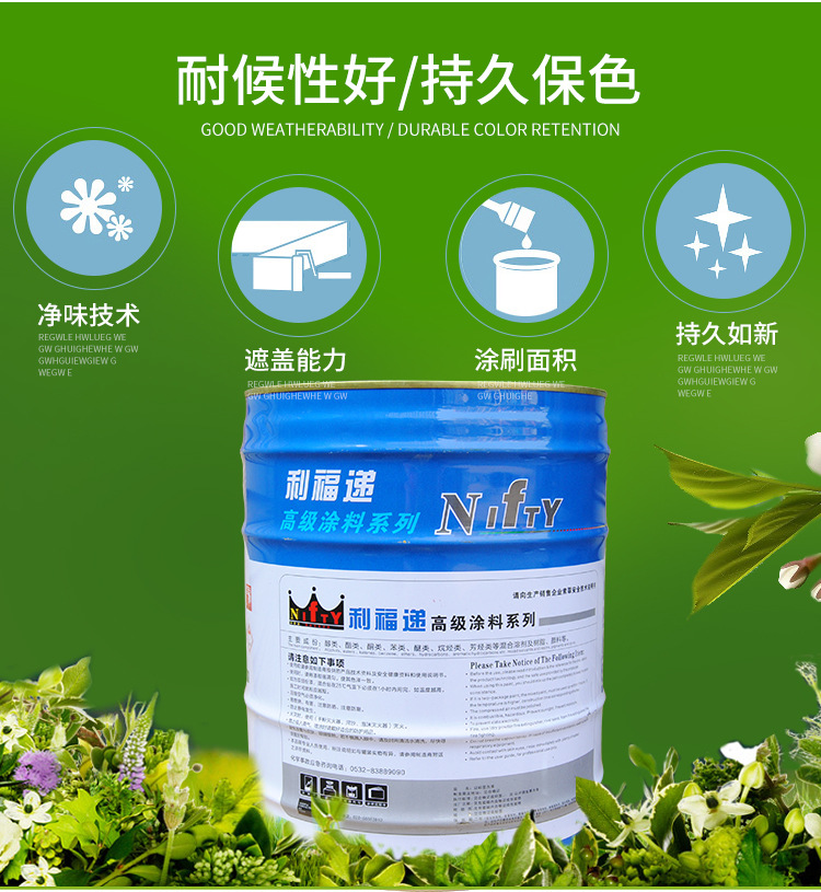 水泥地坪漆 翠绿丙烯酸涂料 20l翠绿 快干型易施工 马路划线漆