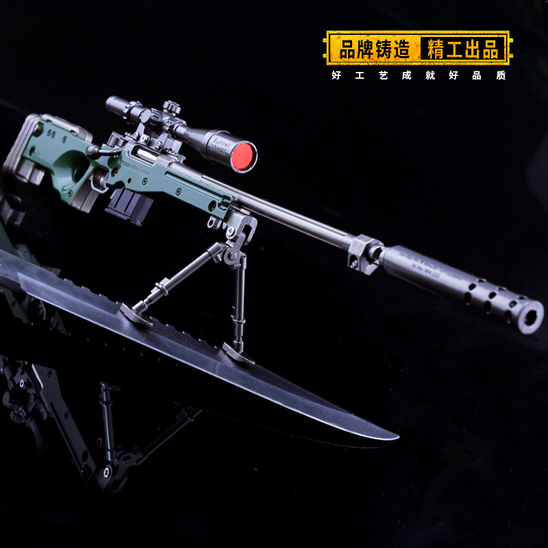 绝地求生周边pubg饰品 大号awm狙击步枪模型 全金属摆件钥匙扣