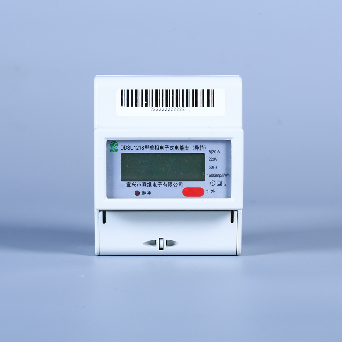 单相导轨电表小区宿舍工厂用电表正反向电表单相导轨式电表