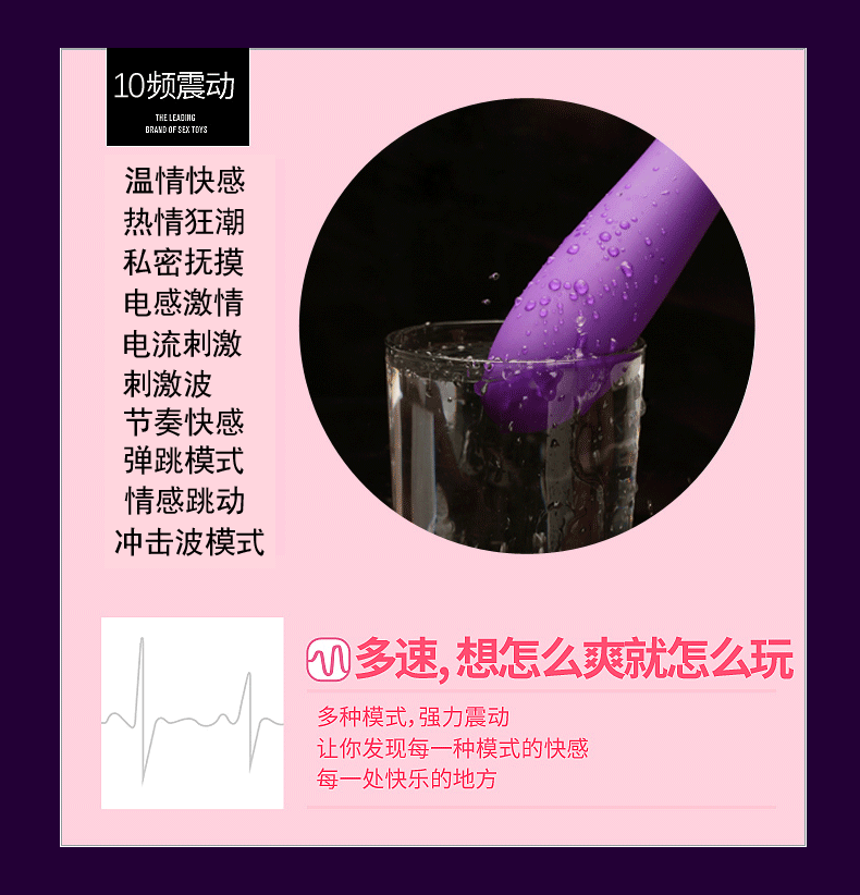 成人情趣性用品 12变频私魅av棒 女用自慰器具振动按摩棒厂家直销