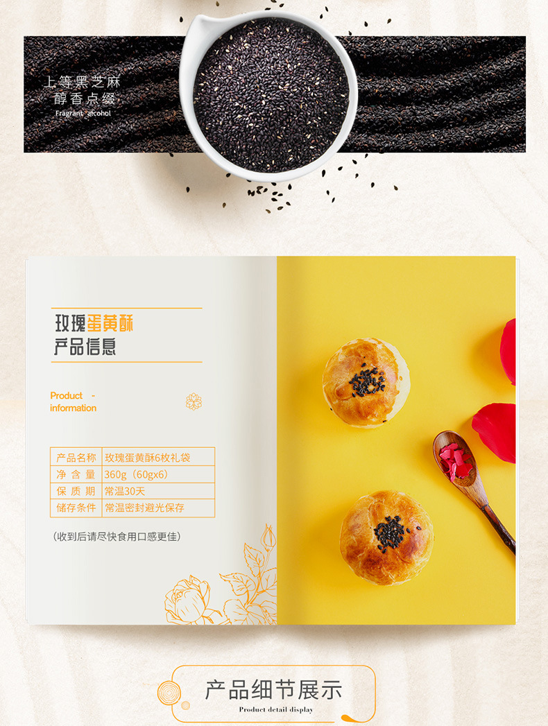 嘉华鲜花饼蛋黄酥礼袋鲜花饼云南特产零食小吃早餐手工传统糕点心