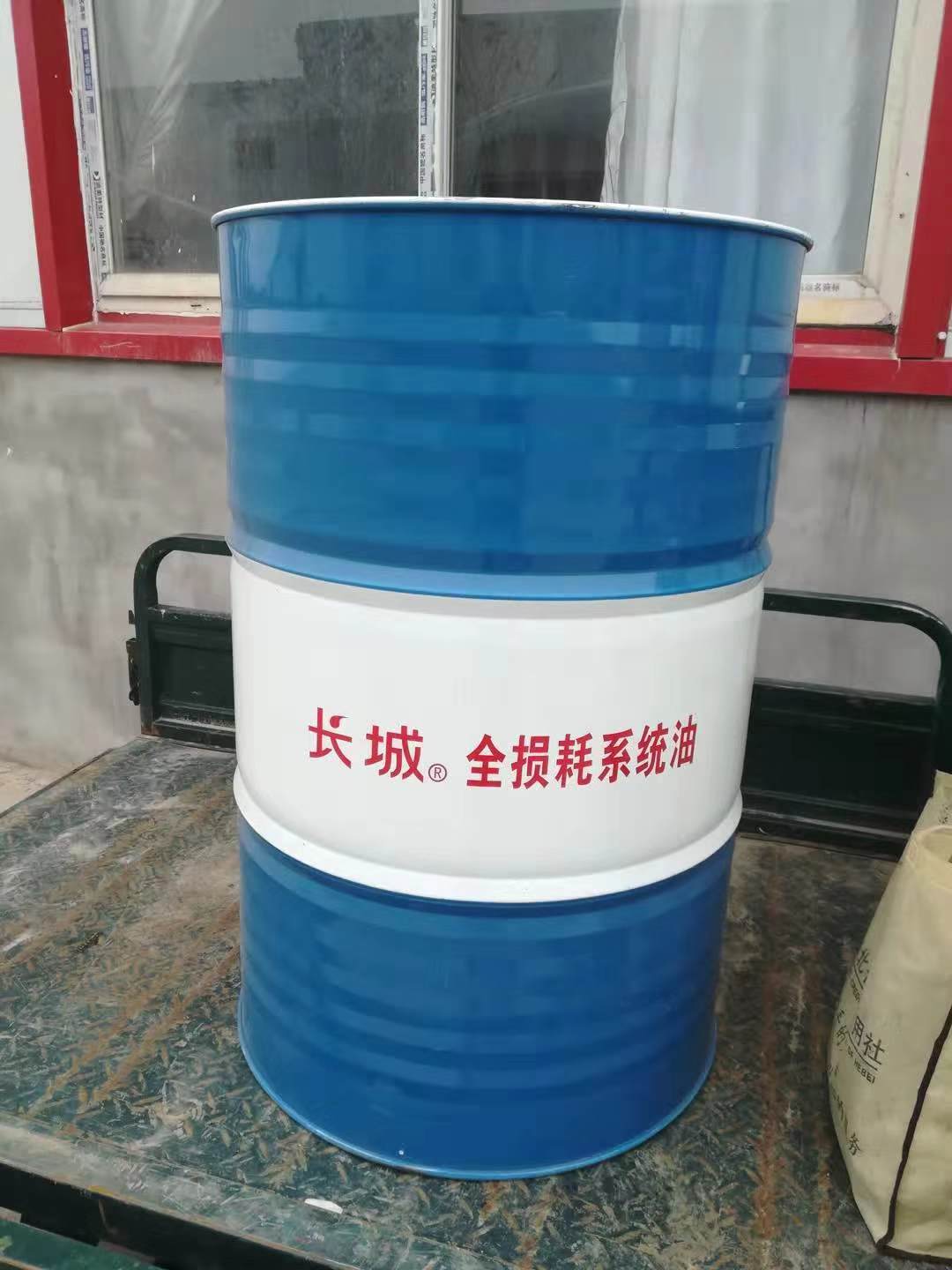 保障长城46号全损耗系统油机械油机油长城润滑油208l