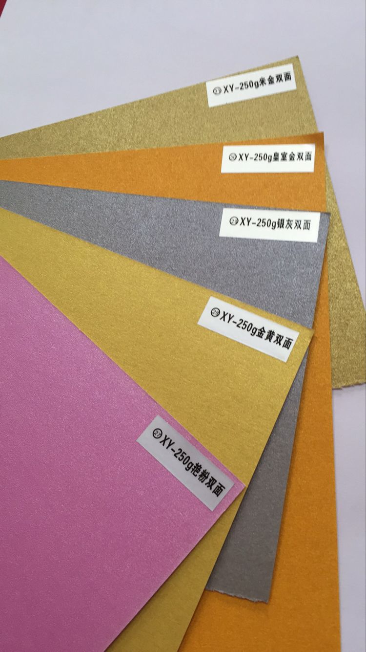 厂家批发珠光纸 250克双平面珠光纸 彩色卡纸鲜花diy250g珠光纸