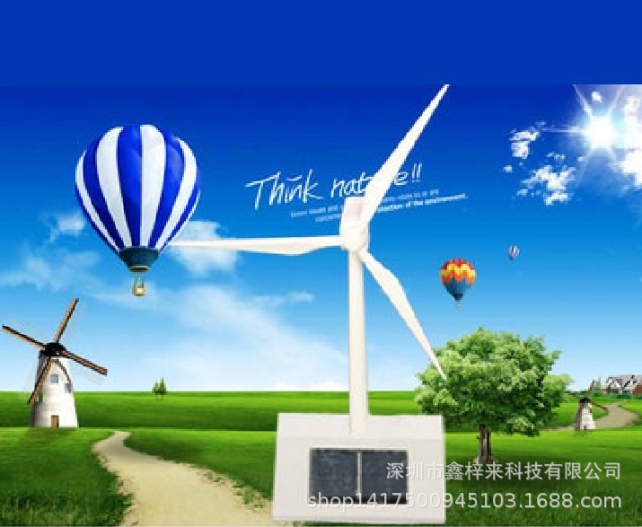 厂家直销跨境热销亚马逊太阳能电动模型白盒风车模型摆件diy