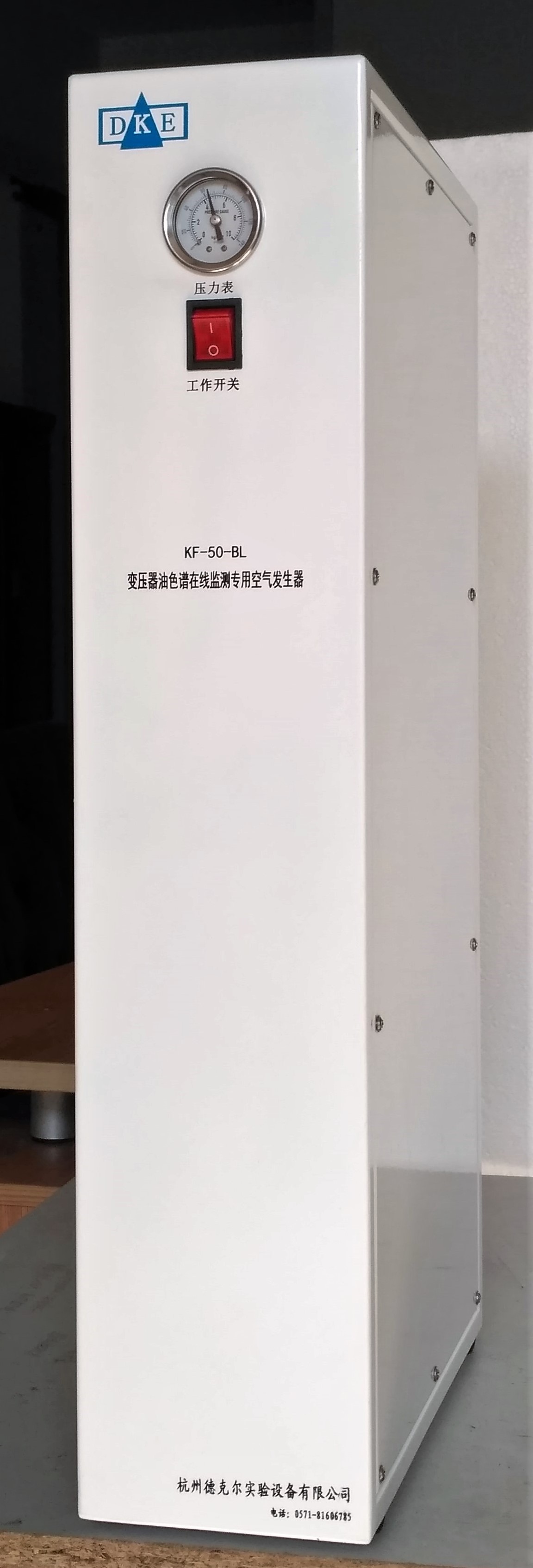KF-50-BL变压器在线色谱监测用空气发生器侧面