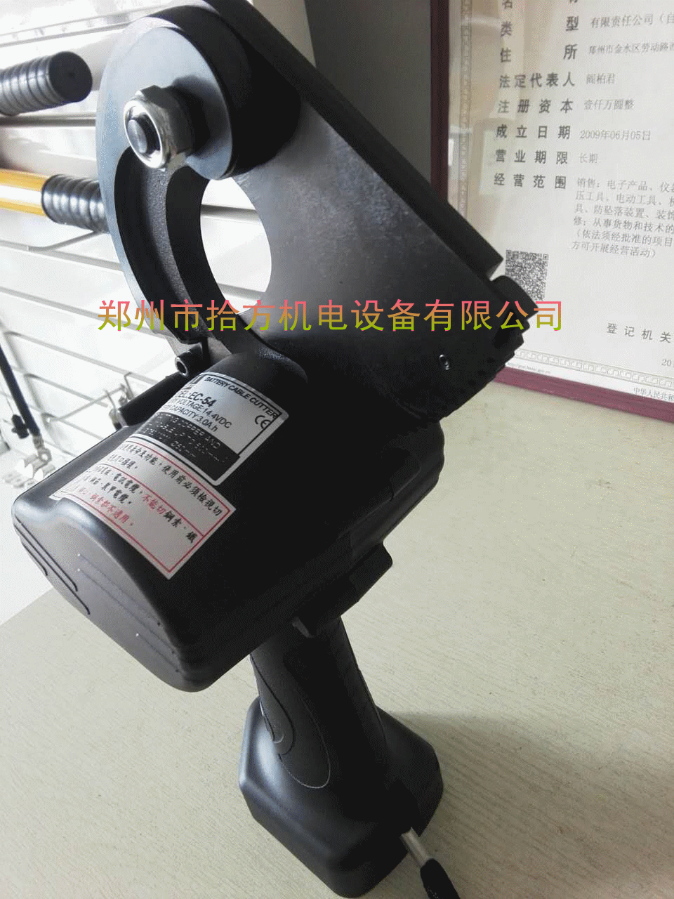 供应台湾opt 充电式刺轮电缆切刀 ec-54 专业用【充电式】电缆剪