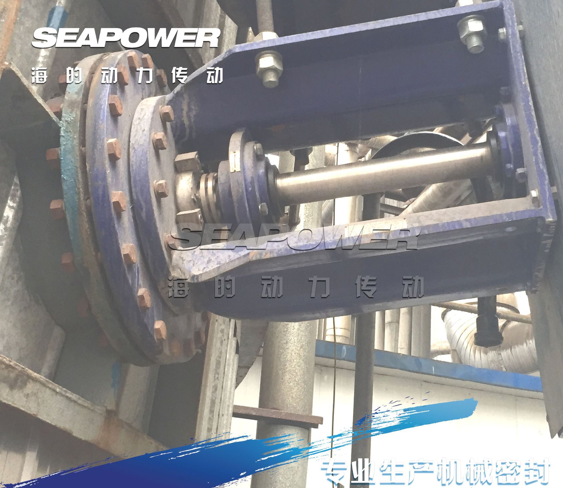 34/5.94吸收塔搅拌器轴承主件单端面集装式