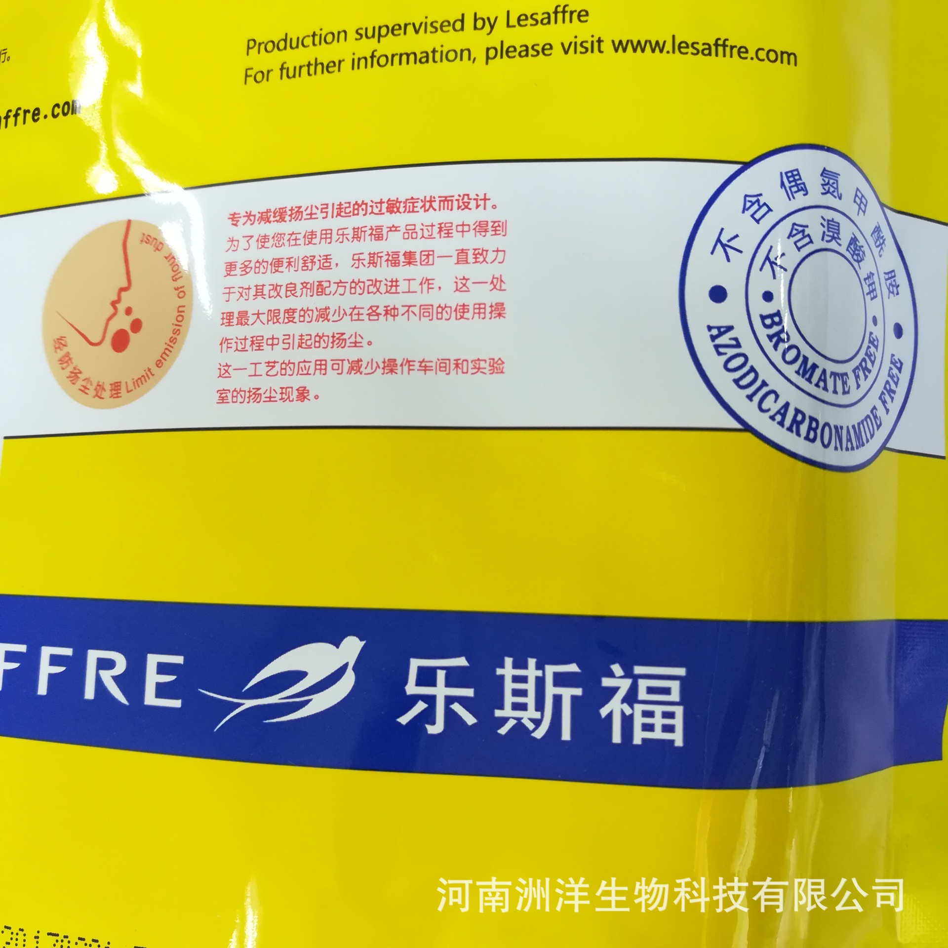 产品规格:600g*10包产品名称:师傅300柔软改良商品描述用途食品柔软剂