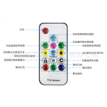 RF无线控制器幻彩灯条5V12V24V调光器自带流星跑马效果带记忆功能