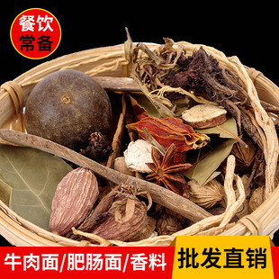 卤肉料 卤肉调料