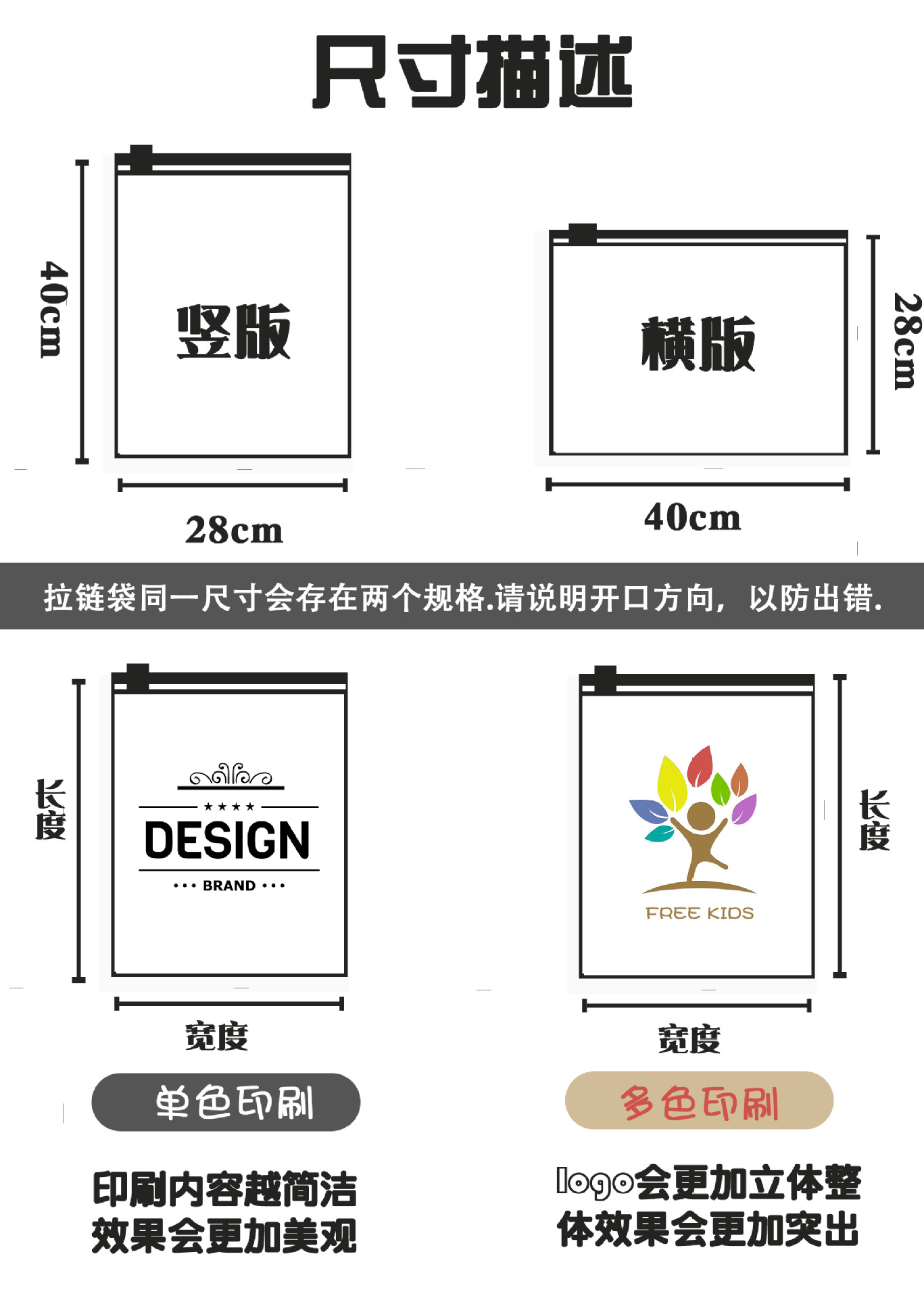 定制印刷pe拉链袋透明自封袋童装塑料袋现货服装包装袋批发内衣袋