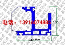 变速箱装配线导轨铝材164*135重型差速链条铝型材