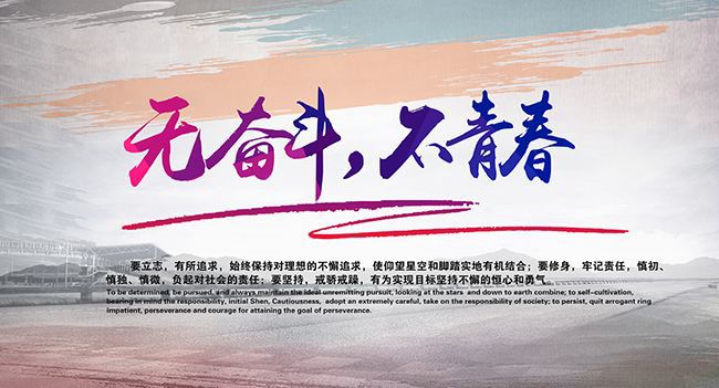 一群人,一条心,一起拼,一定赢 ,商盟我们临沂人自己的圈子.