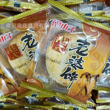 港式 福小子老婆饼 50g*100个/箱