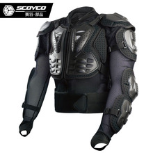Scoyco赛羽越野摩托车骑行护具防摔服赛车骑士装备护甲衣 AM02-2