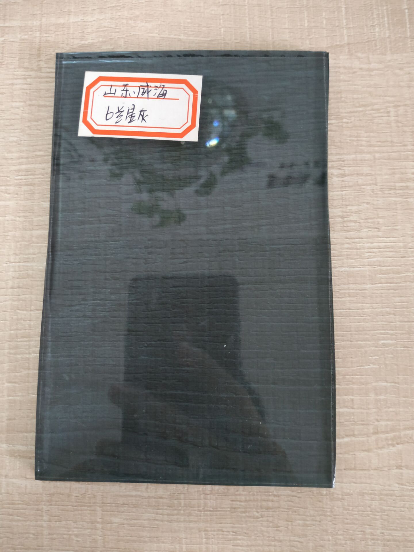 批发促销蓝玻有色玻璃福特蓝镀膜海洋蓝镀膜玻璃专业加工定制