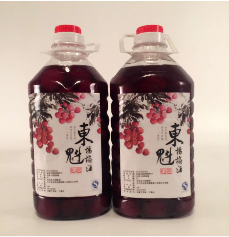 [二年陈]仙居杨梅酒东魁杨梅浙江特产陈年老酒 自酿桶装果酒
