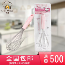 chefmade学厨 KITTY猫正版授权手动打蛋器奶油搅拌器KT7007