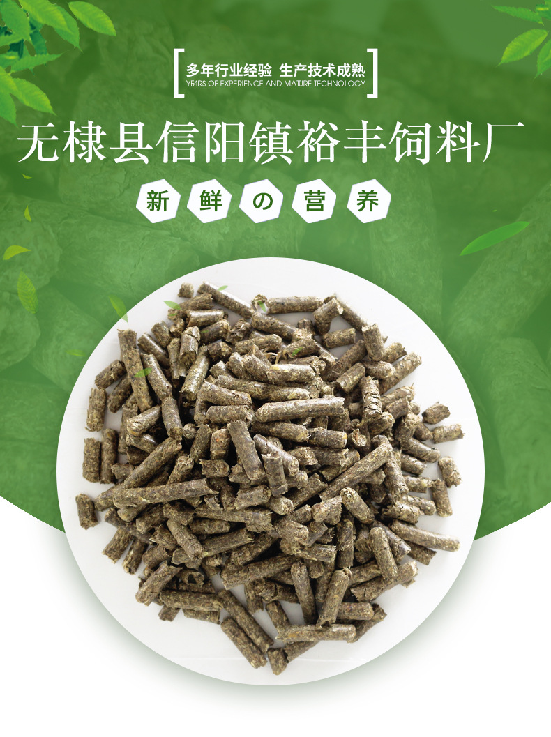 苜蓿颗粒植物性饲料禽畜用袋装饲料有营养 绿色苜蓿颗粒