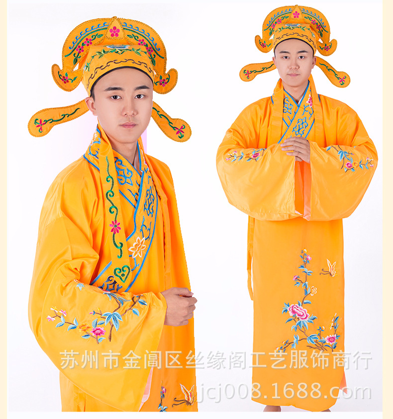 江南四大才子古装服装唐朝古装戏服男士舞台道具演出服状元服批发