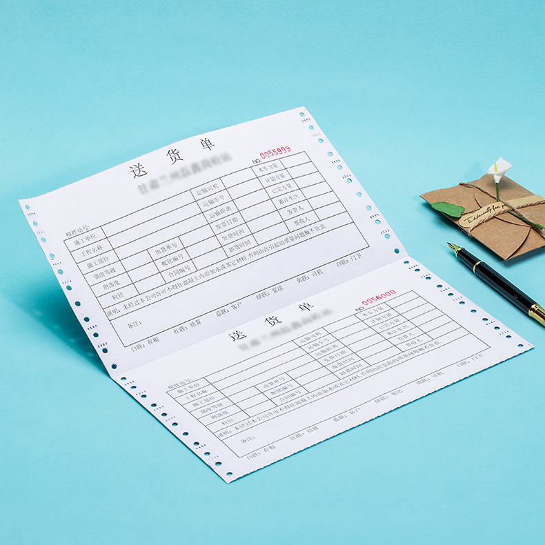 厂家直销五联混凝土公司送货单电脑打印纸针式打印纸无碳纸打印