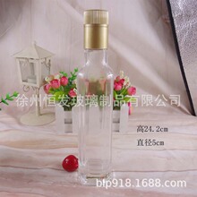 现货批发精白料250ml高档方山茶油玻璃瓶橄榄油瓶透明食品包装瓶