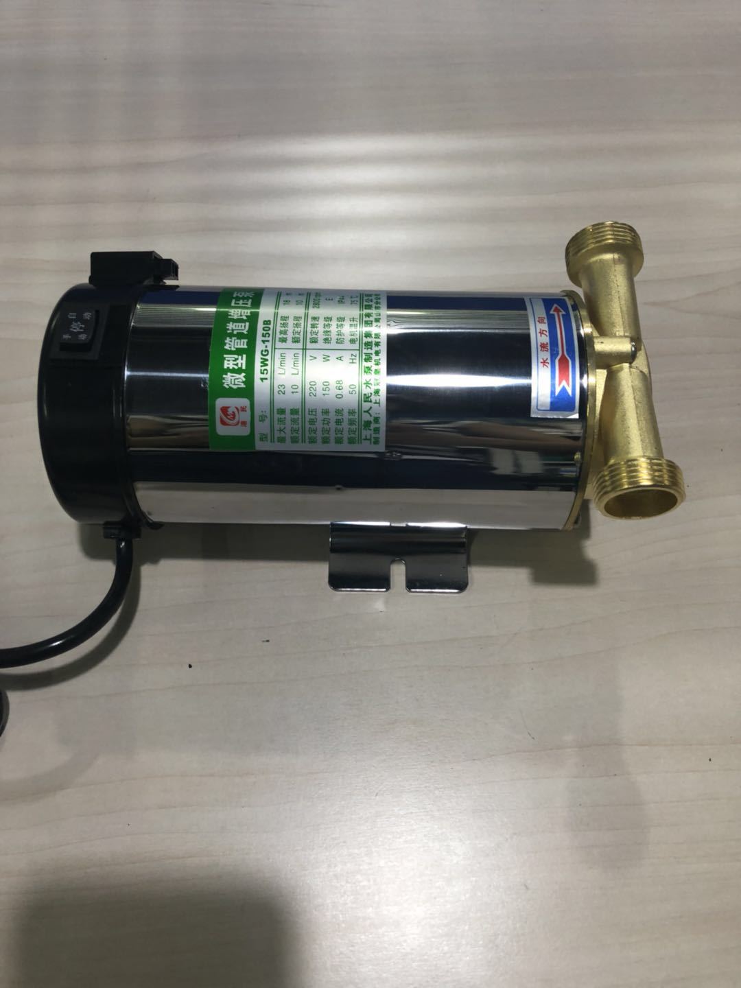 15gw-150b全自动静音自来水热水器增压泵220v太阳能管道加压泵