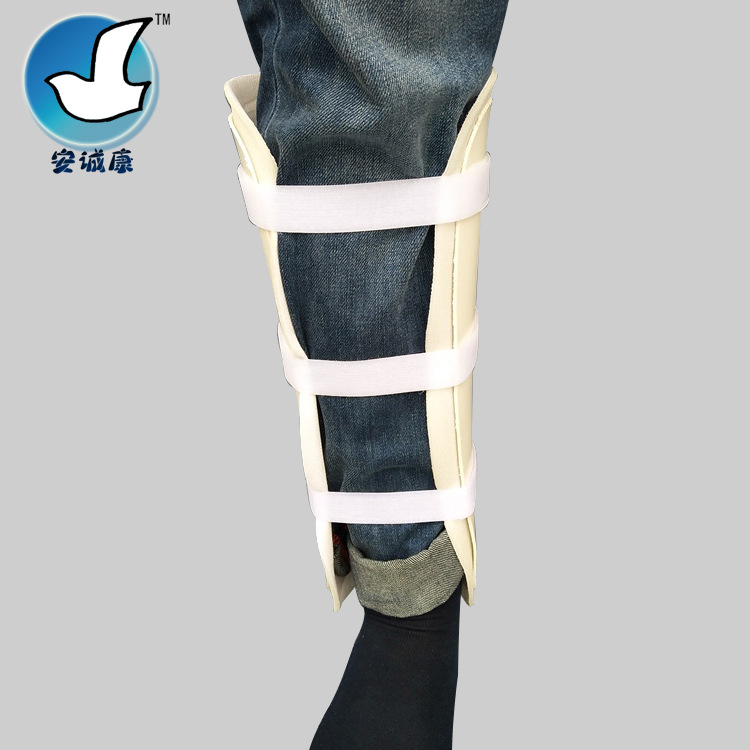 鹏佳小腿胫骨高分子塑料托具 塑料胫腓骨 固定支具