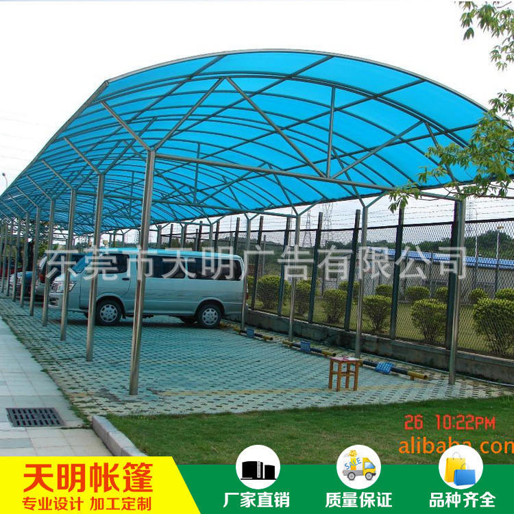 厂家直销 可批发 高质量s形半圆形铝合金停车棚 阳光板停车棚
