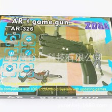 游戏光枪手机用AR game gun智能手机蓝牙4.0对接光枪25合1游戏
