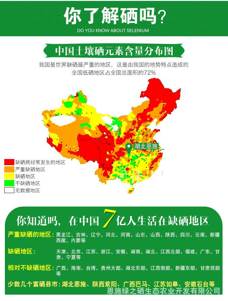 湖北恩施土特产富硒大米贡米有机生态纯天然大米批发包邮5kg10斤