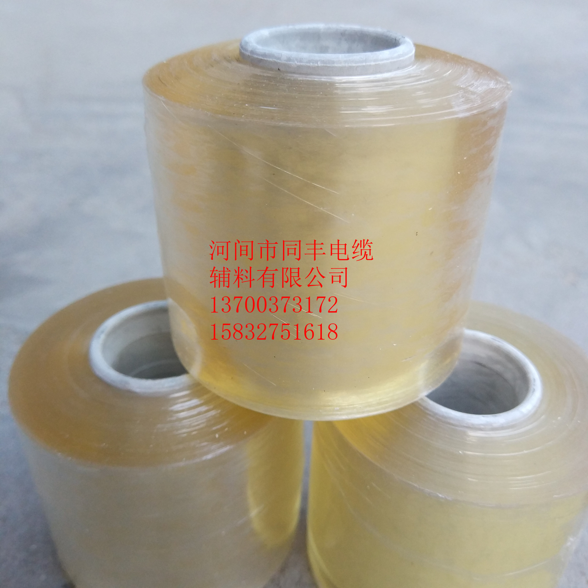 电线包装缠绕膜,bv线缠绕膜