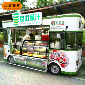 冰淇淋冷饮水果捞流动多功能快餐车电动四轮周黑鸭熟食凉菜小吃车